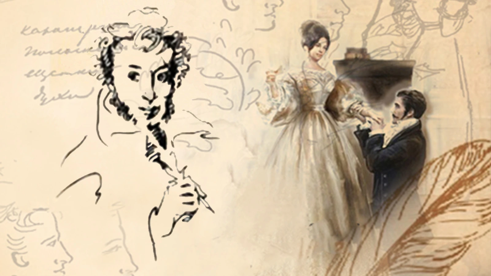 Музыкальный спектакль "Пушкин. Расцвет" с.Шаркан (2026-02-18T15:00:00+04:00)