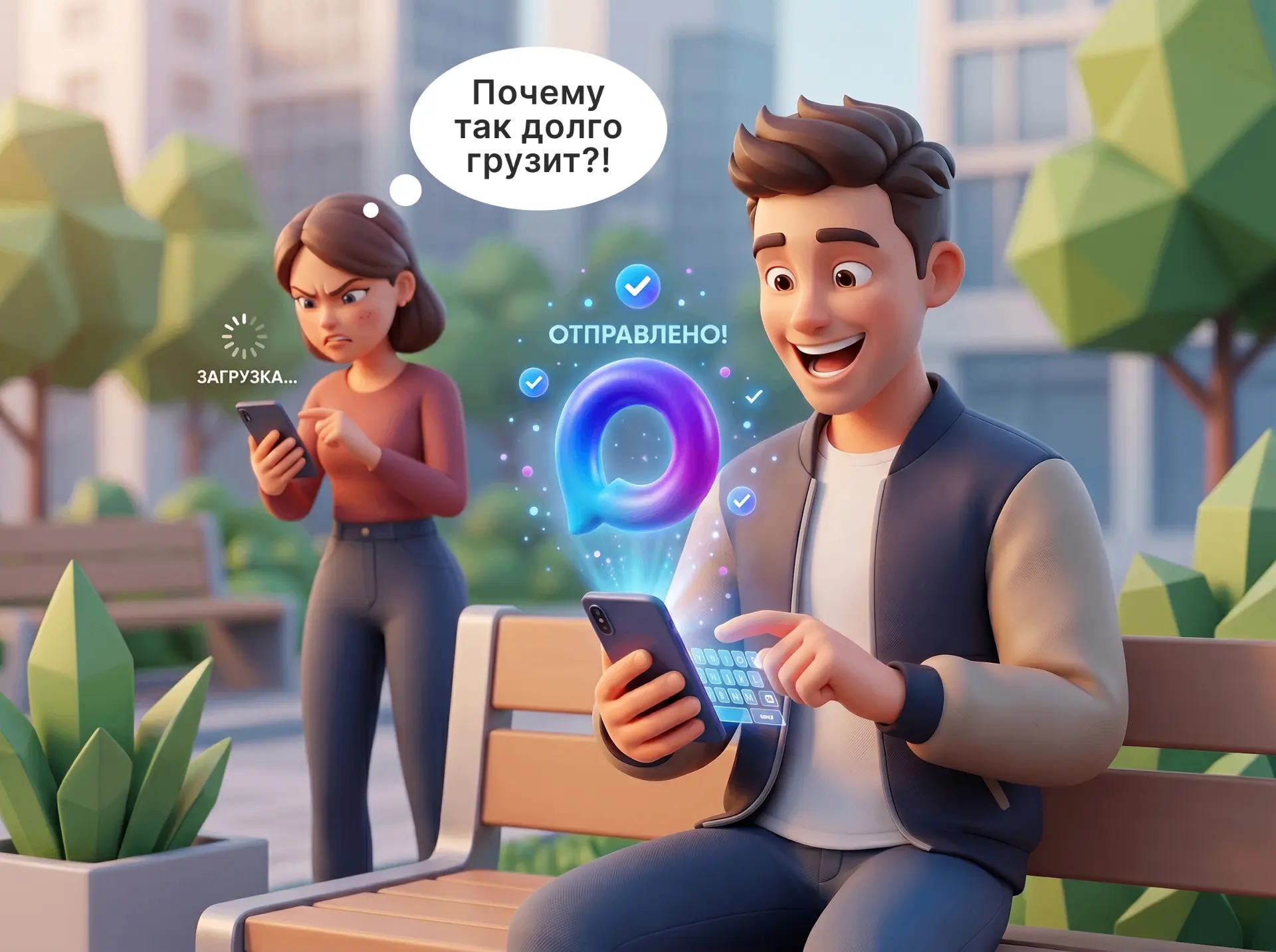 Присоединяйтесь в Max!