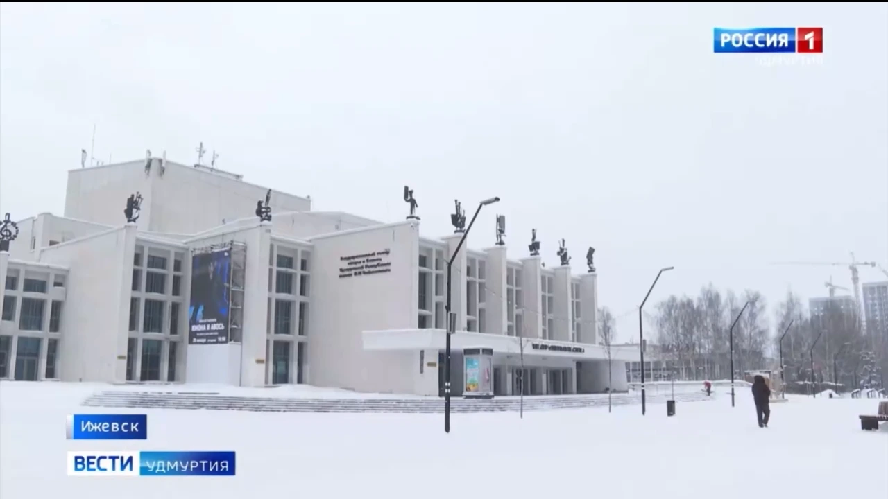 Юбилей СТД и День артиста в Театре оперы и балета УР