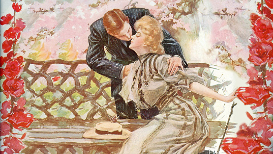 Мероприятие "Мы встретились случайно"