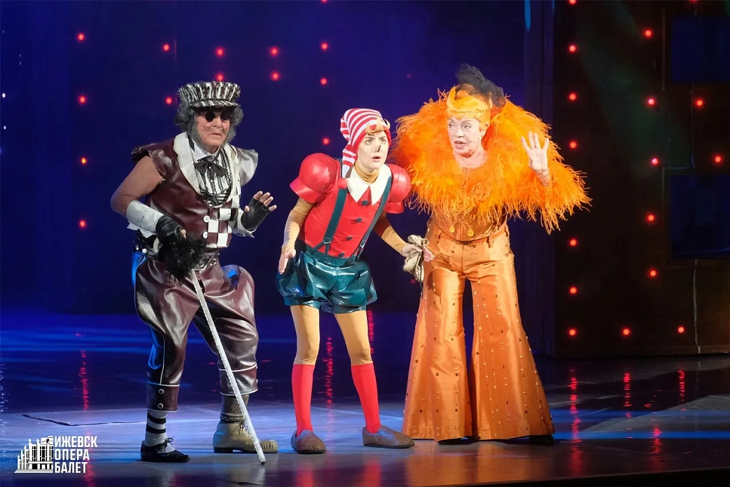 Мероприятие  "Буратино"