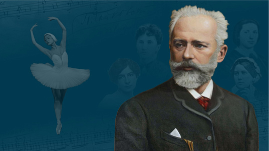 Мероприятие "Чайковский. Хрупкость"