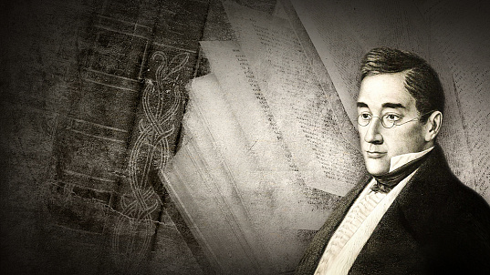 Мероприятие "Грибоедов.Чацкий"