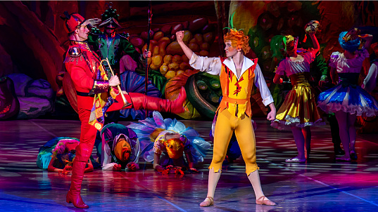 Мероприятие "Чиполлино"