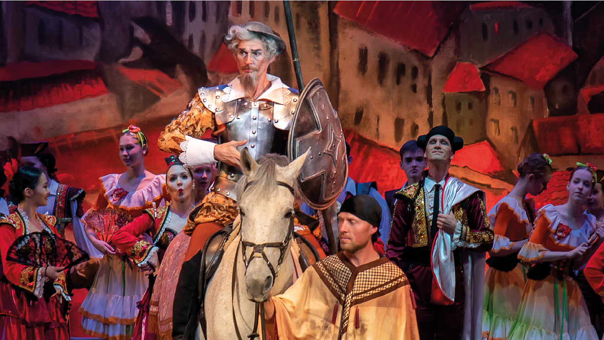 Мероприятие  "Дон Кихот"