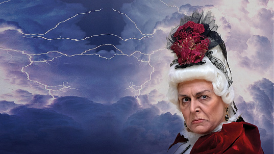 Мероприятие "Пиковая дама"