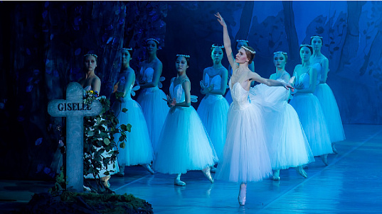 Мероприятие "Жизель" 